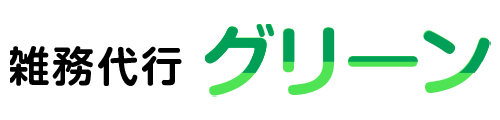 雑務代行グリーン｜佐賀県白石町の草刈り・伐採、家具修理・回収のご依頼